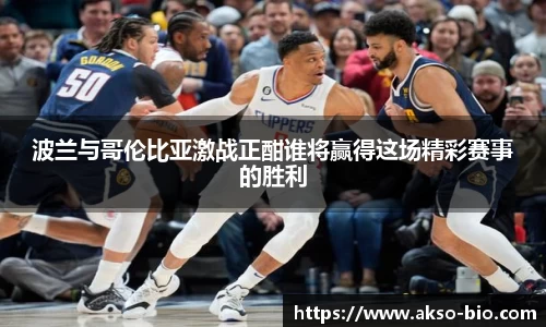 zoty中欧体育