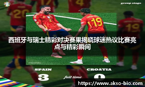 zoty中欧体育官方网站