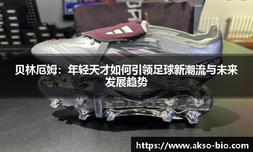 zoty中欧体育