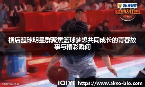 zoty中欧体育官方网站