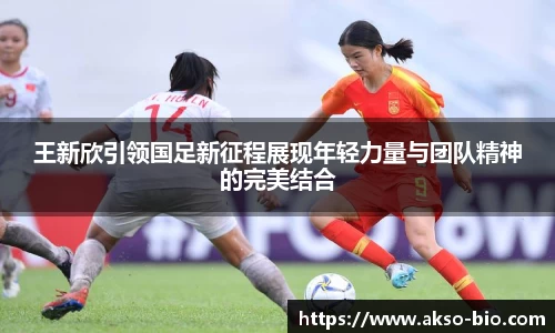 zoty中欧